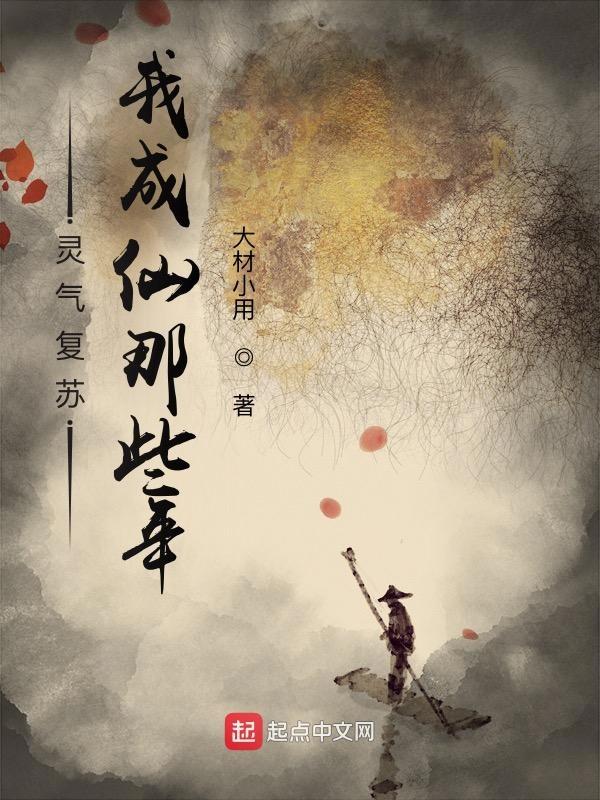 我成仙了表情包