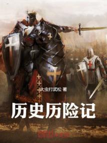 电影历险记