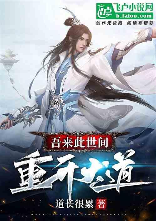为此娑婆世界坐金刚花光王座