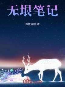 无垠阅读