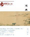 小妻太水嫩陆教授花式宠陆慕川