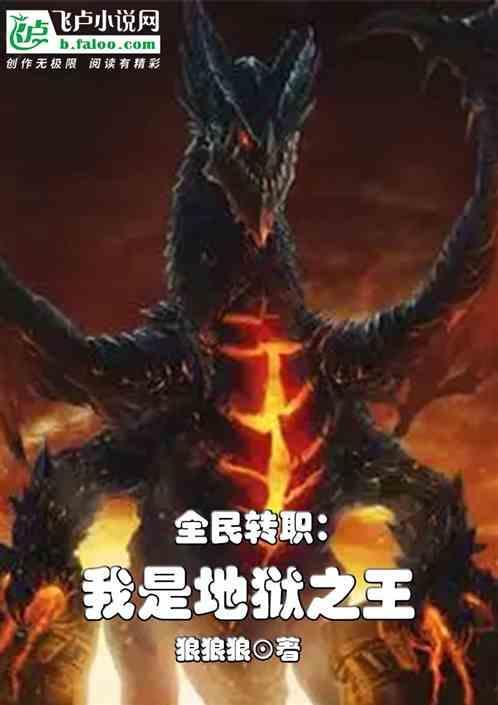 全民转生我缔造的转生世界强无敌