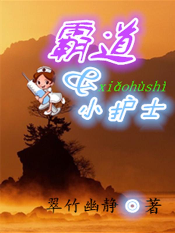 隐世神医在都市全文免费阅读