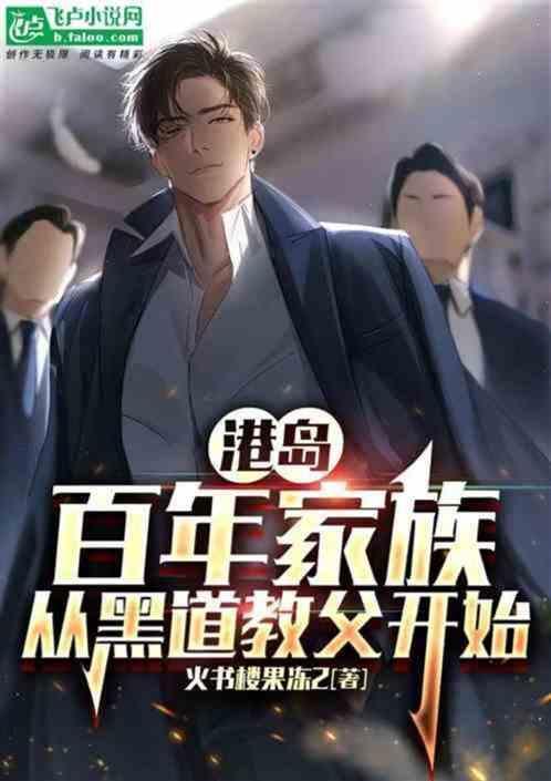 月入五千的男人