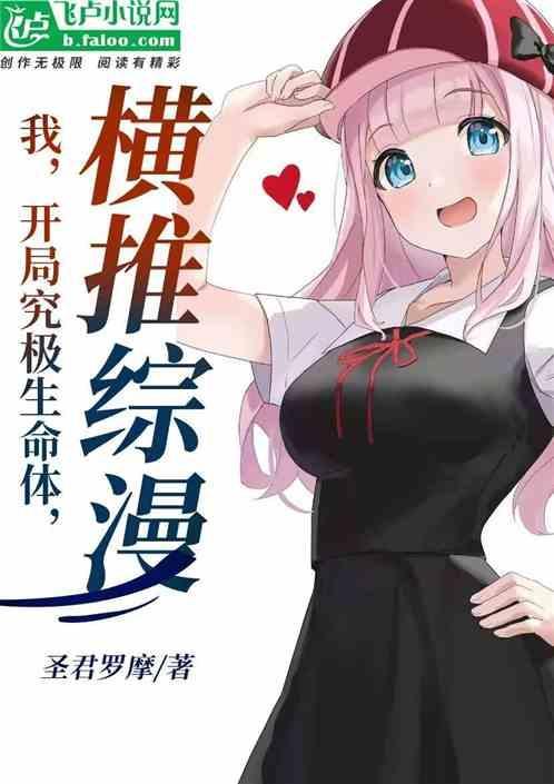 综漫开局终极帝皇铠甲免费