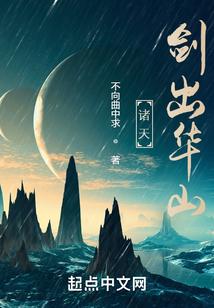 诸天剑子