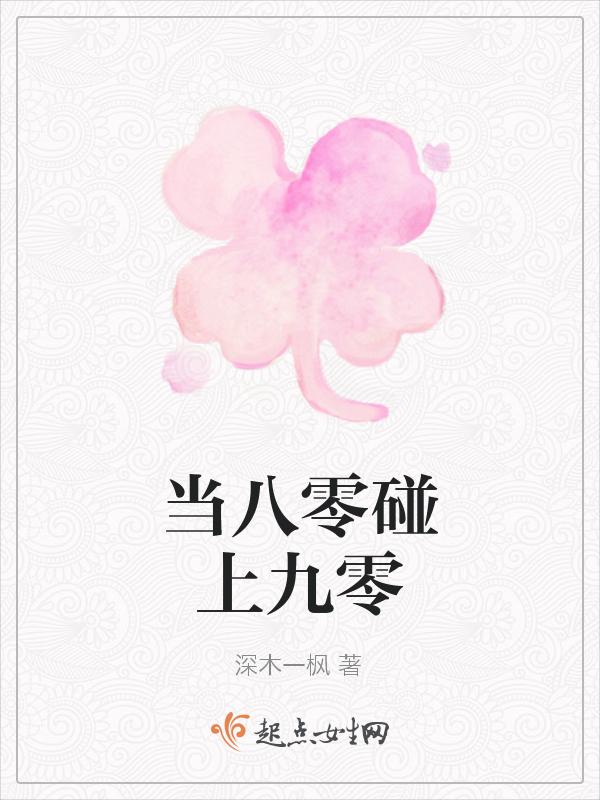 八零九零超话