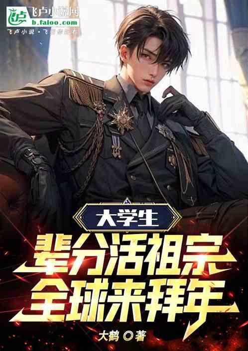 大学生兼职推荐