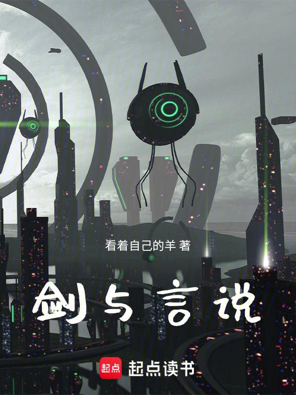 剑与传说官网