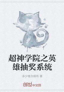 乔沅是什么意思