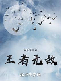 指环王王者无敌