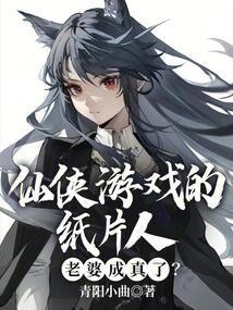 纸片人游戏小程序
