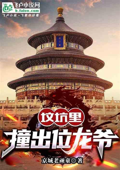 坟墓在坑里是不是不好