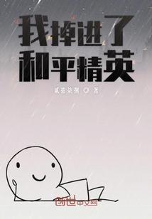 和平精英掉坑里怎么出来