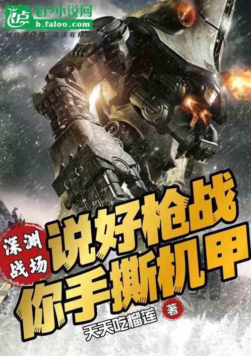 全民枪战手办