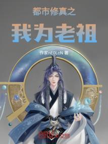 都市之我为宗师女主是谁
