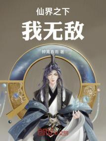 仙界之门