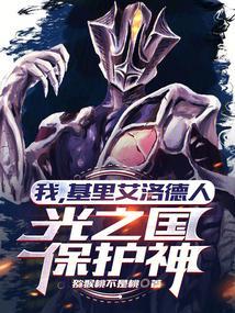 基里艾洛德人很强吗