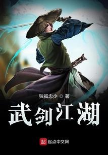 剑啸江湖武当道长