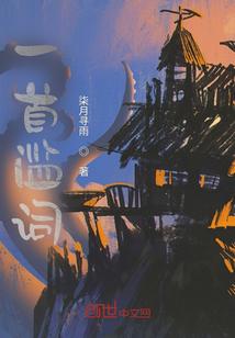 一首是什么词