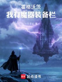 霍格沃茨魔杖分析