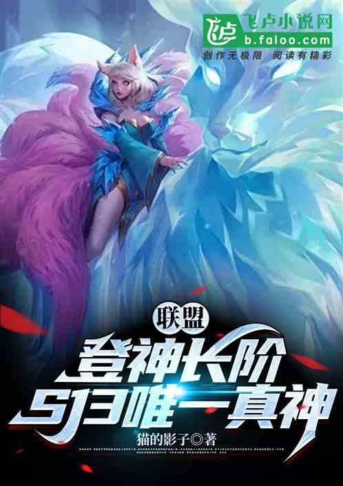 cube的登神长阶