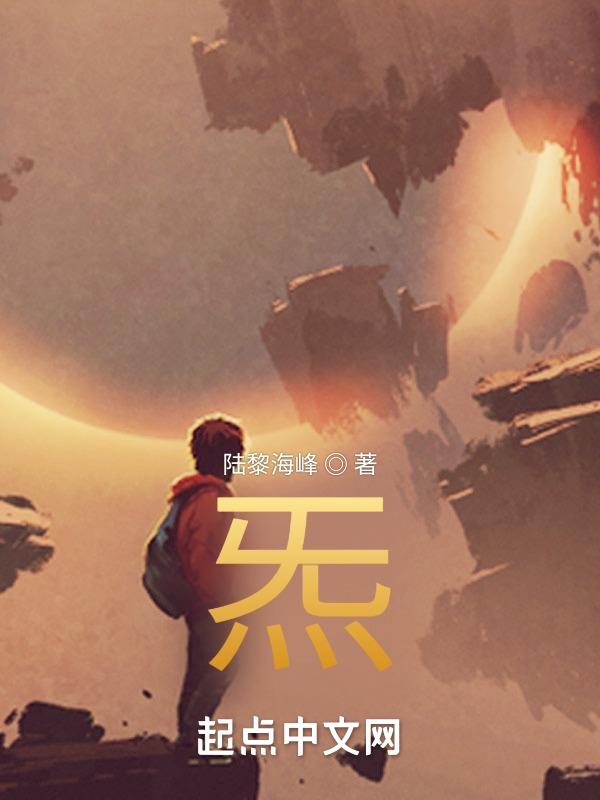 炁怎么读什么意思
