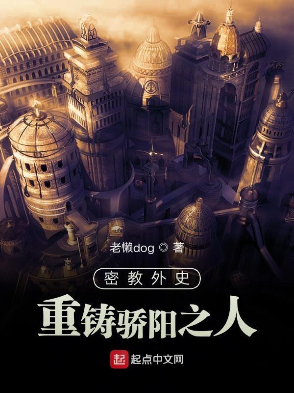 密教冠冕在线