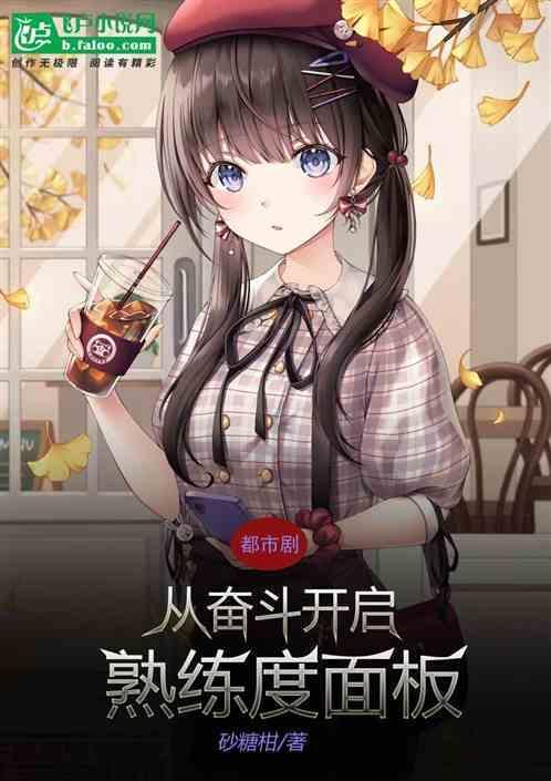 奋斗从镇邪司开始最新章节
