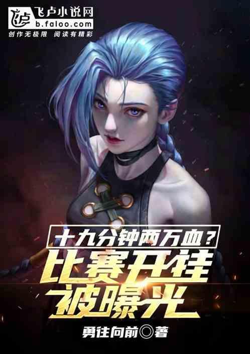 十九分钟等于多少小时