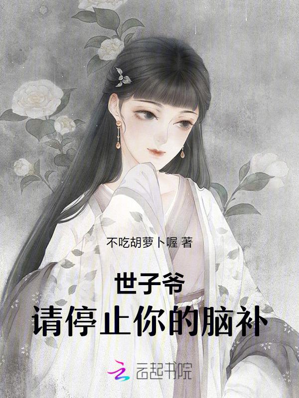 做不成夫妻做知己歌词简谱