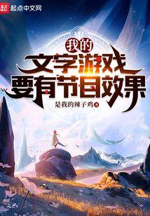 文字游戏叫什么名字