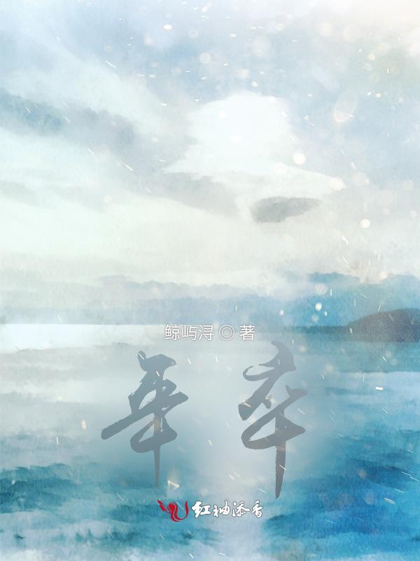 年卒怎么读