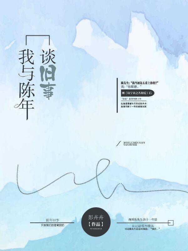 我与旧事归于尽什么意思