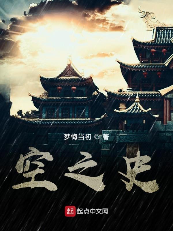 空之史诗丢失帽子版改动