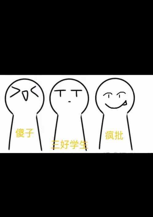 末日慢画