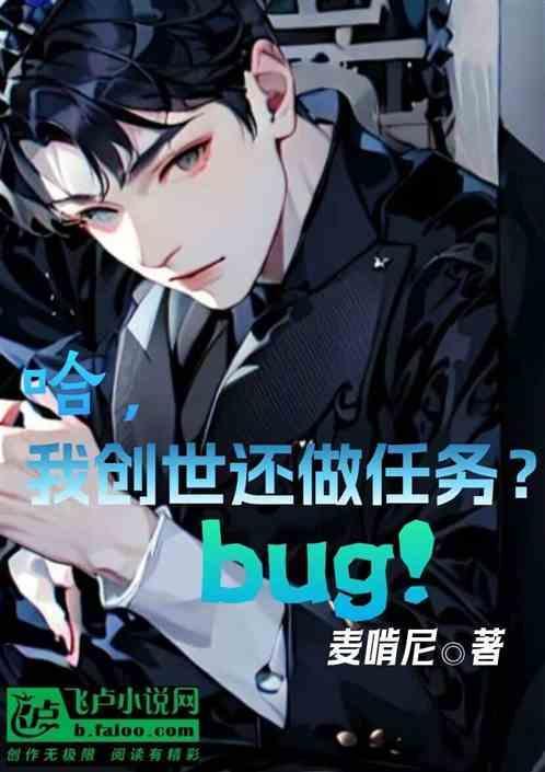 我的世界创世神mod怎么玩