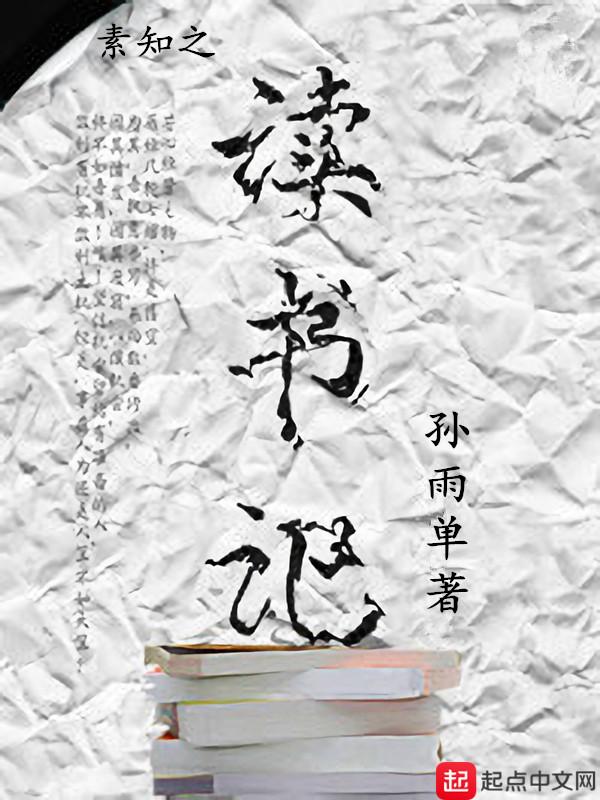 读书记不住内容算白看吗
