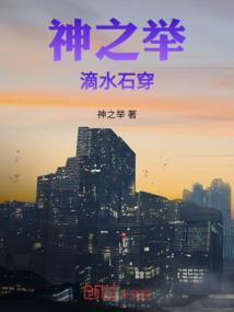 神之水滴的所有酒款