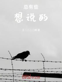 却最终缄默