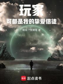 玩家说的是什么
