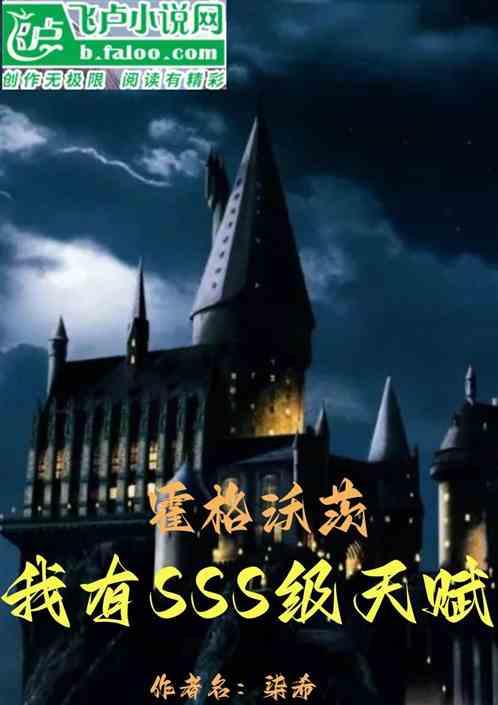 曹嵩的原名