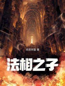 什么是“法相”?