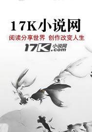 依靠女领导升官的