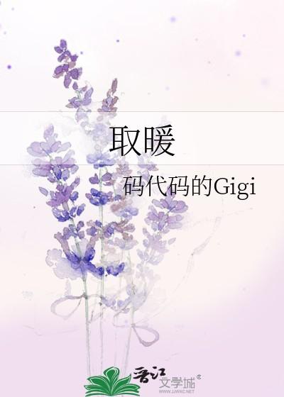 取暖方式有几种