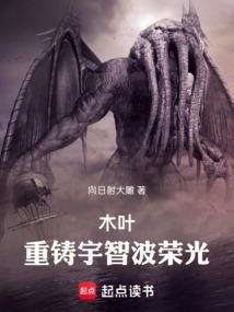 火影重返木叶