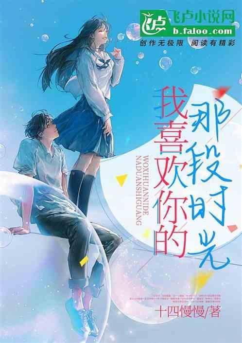 在时光里