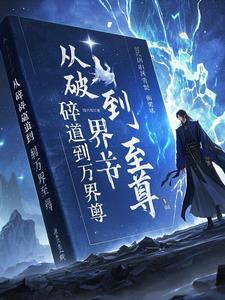 星穹轨道什么时候上线
