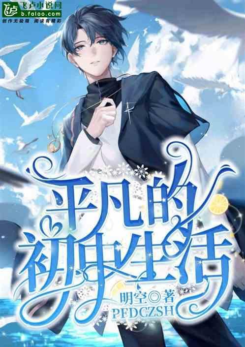 平凡中的精彩初中作文400