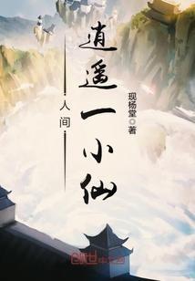 楚天舒乔天媛